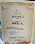 ⁦عسل السدر (UAEخاص)1kg⁩ - الصورة ⁦5⁩